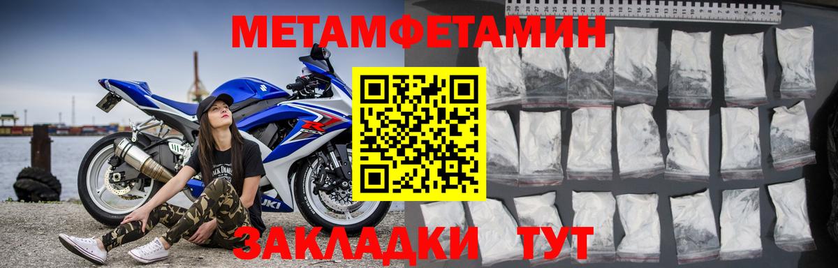 АМФЕТАМИН Premium  Амфетамин  Алейск  Вход с VPN  АМФЕТАМИН 