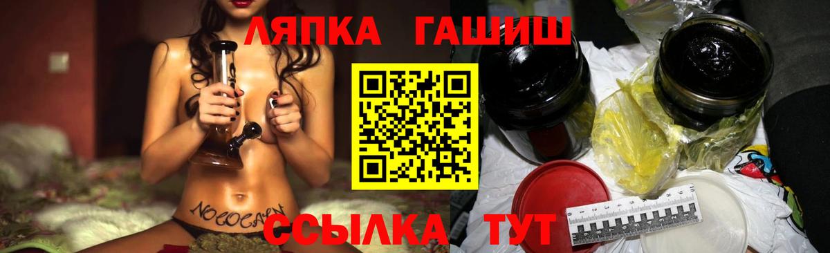 ГАШИШ Cannabis Алейск
