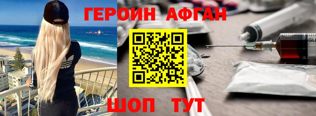 Меф МЯУ МЯУ  ГАШИШ  Бошки Шишки  Меф кристаллы  Алейск  Где купить  Марихуана  ГАШИШ  Вход с VPN  Кокаин 