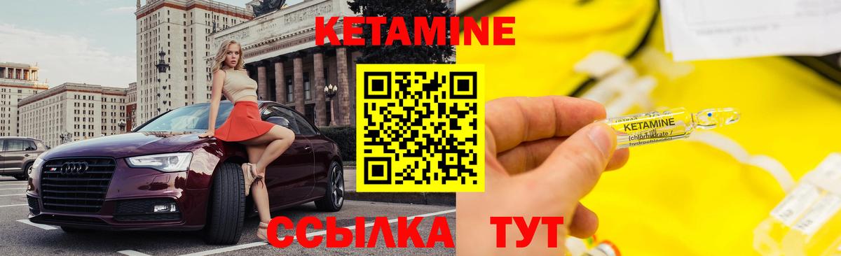 КЕТАМИН VHQ  КЕТАМИН VHQ  Вход с VPN  дарк нет формула  Алейск 