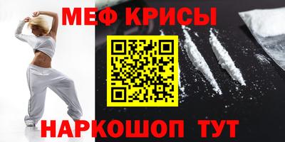 молекула духа Азнакаево