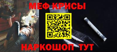 молекула духа Азнакаево