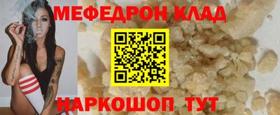 молекула духа Азнакаево