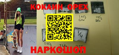 молекула духа Азнакаево