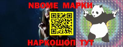 молекула духа Абакан