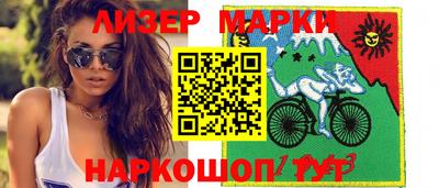 сатива Абинск