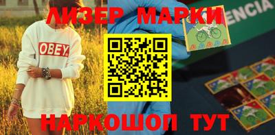 молекула духа Абакан