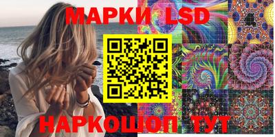 молекула духа Абакан