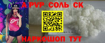 сатива Абинск