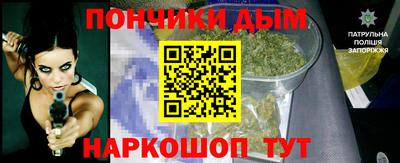 молекула духа Абакан