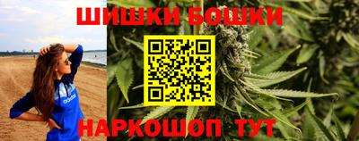 молекула духа Абакан