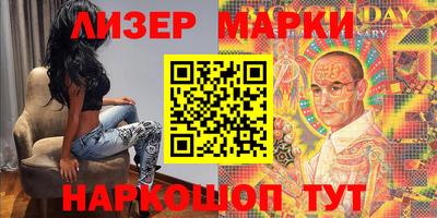 молекула духа Абакан