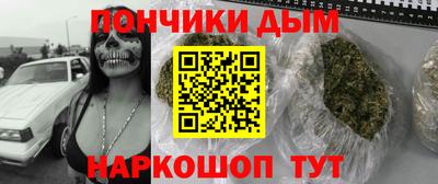 молекула духа Абакан