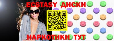 метамфетамин Ставрополь