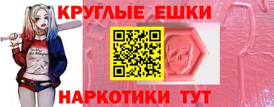 молекула духа Азнакаево