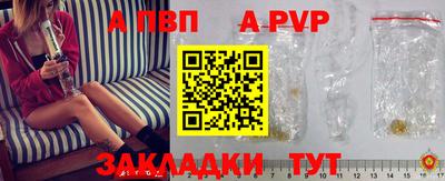 молекула духа Абакан