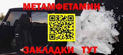 молекула духа Азнакаево