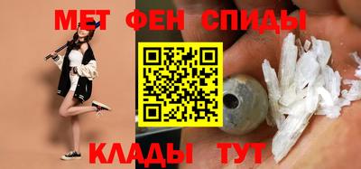 молекула духа Абакан