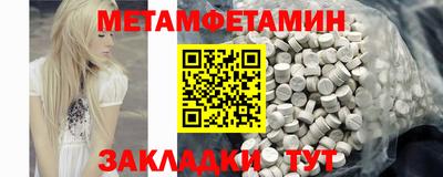 молекула духа Абакан