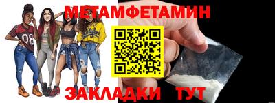 молекула духа Абакан