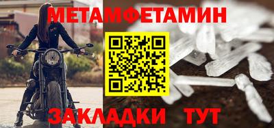 молекула духа Абакан