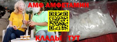 молекула духа Азнакаево