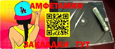 молекула духа Азнакаево