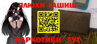 сатива Абинск