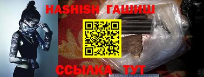 сатива Абинск