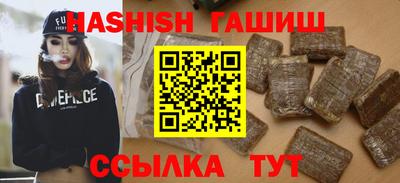 сатива Абинск