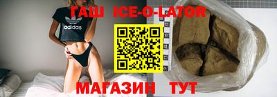 молекула духа Абакан
