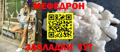 молекула духа Абакан