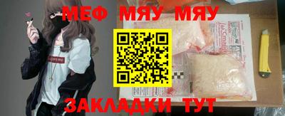 молекула духа Абакан