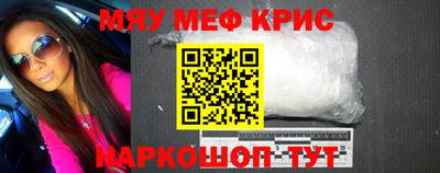 молекула духа Азнакаево