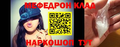 молекула духа Азнакаево