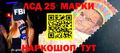 сатива Абинск