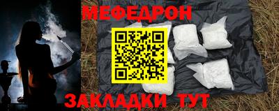 молекула духа Азнакаево
