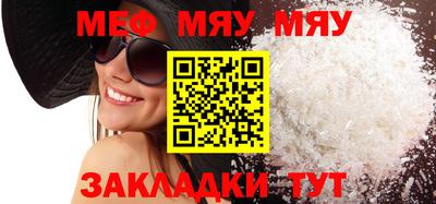 молекула духа Азнакаево