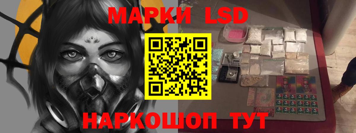 LSD-25 экстази ecstasy  Вход с VPN  Алейск 