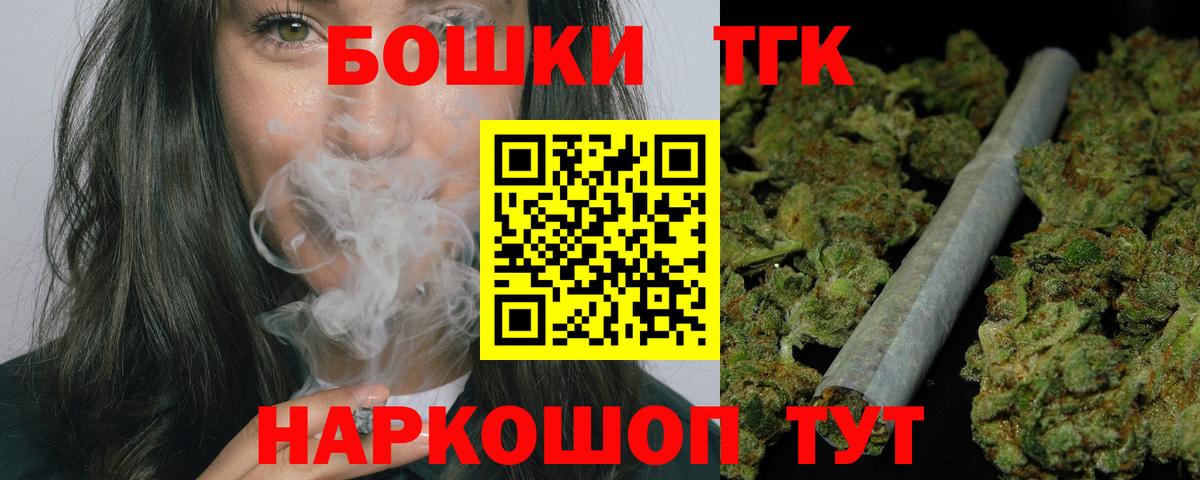 Каннабис семена Алейск